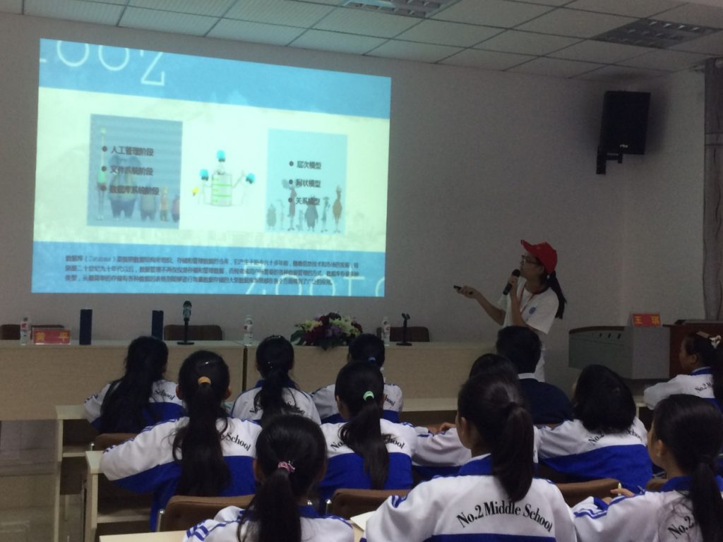 王琦同学在做报告（2）