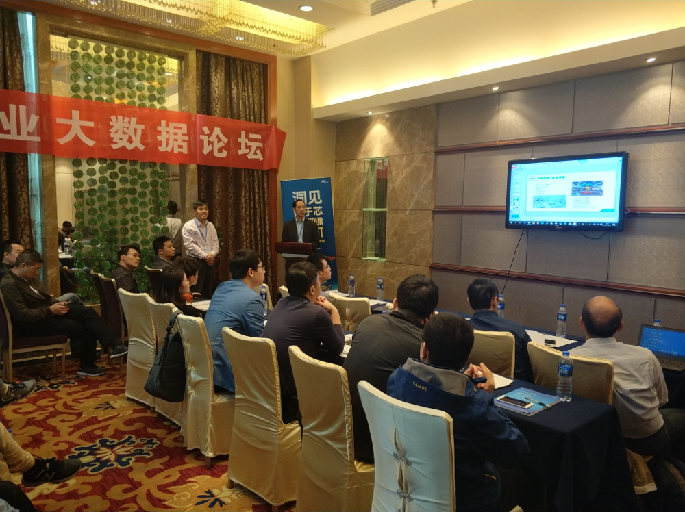 赵勇董事长作报告