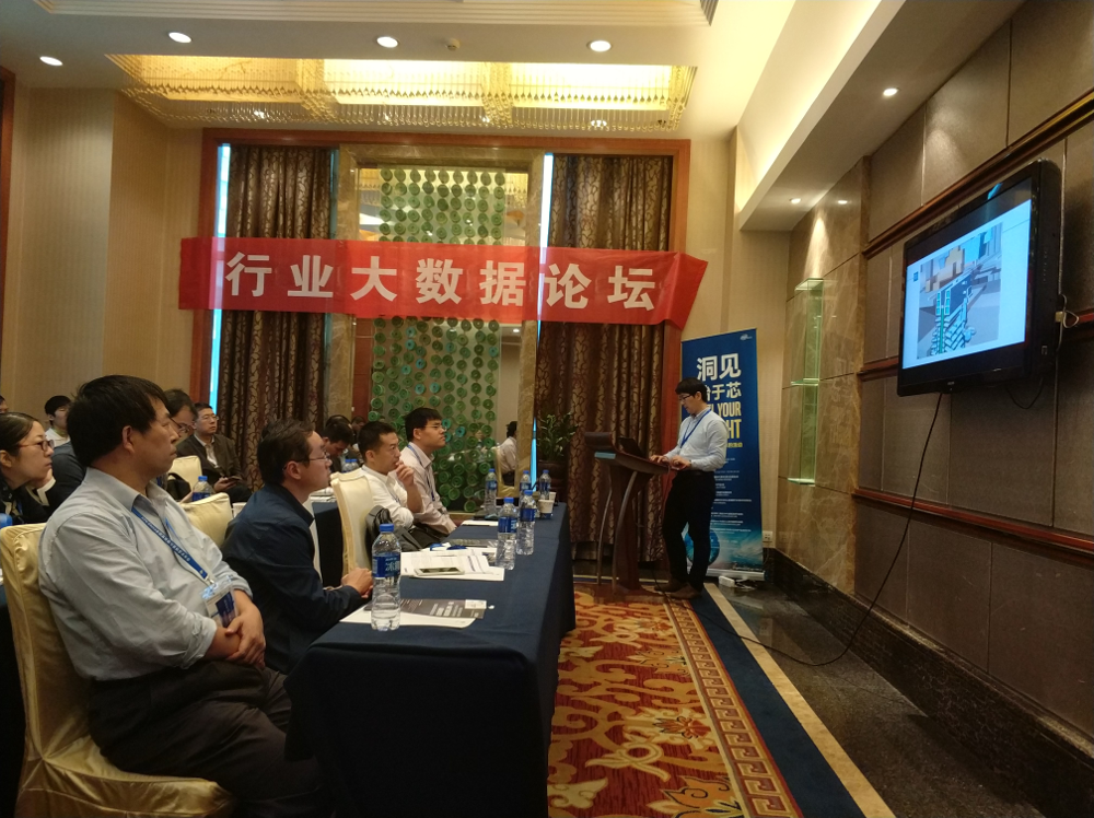 武星老师作报告