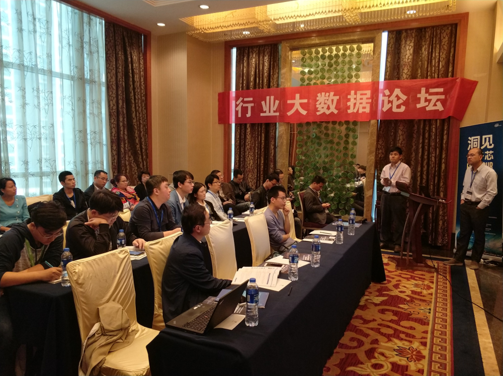 金澈清教授作报告