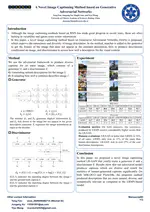 实验室博士生王义宇赴德国慕尼黑参加ICANN2019国际会议